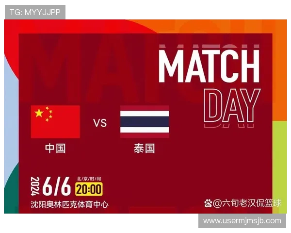 中国足球世界杯预选赛直播时间安排及赛程安排详细解读与观看指南