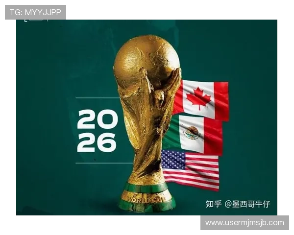 2026年世界杯揭幕战地点公布时间及未来举办城市的详细规划