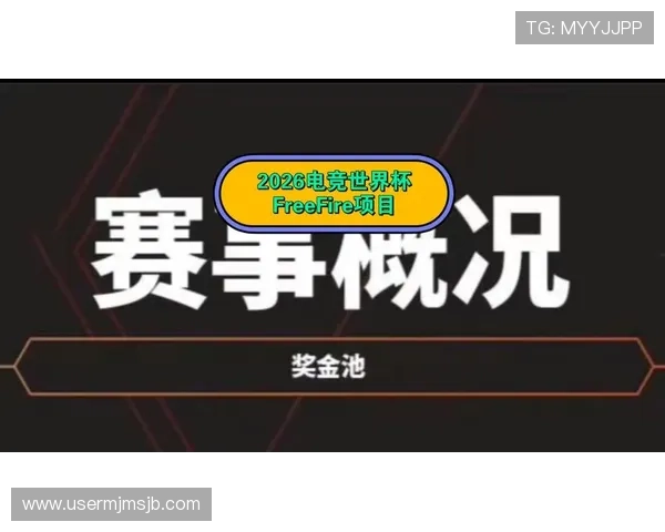 EWC电竞世界杯官网为电竞爱好者提供专业的赛事解说、战术分析及选手访谈，提升观赛体验