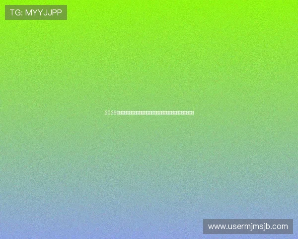 2026年世界杯南美洲区预选赛最新积分榜分析，谁是晋级热门球队全面解读