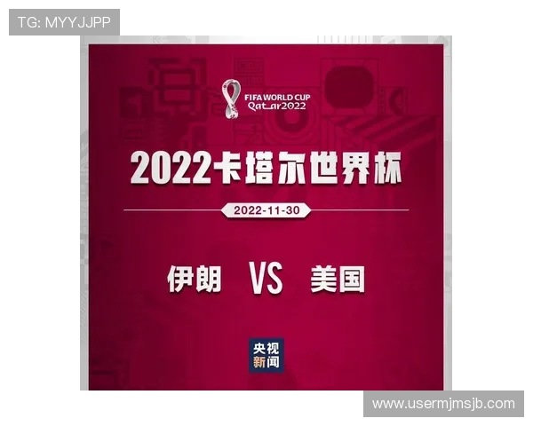 如何关注卡塔尔世界杯选拔赛实时比分与赛况更新