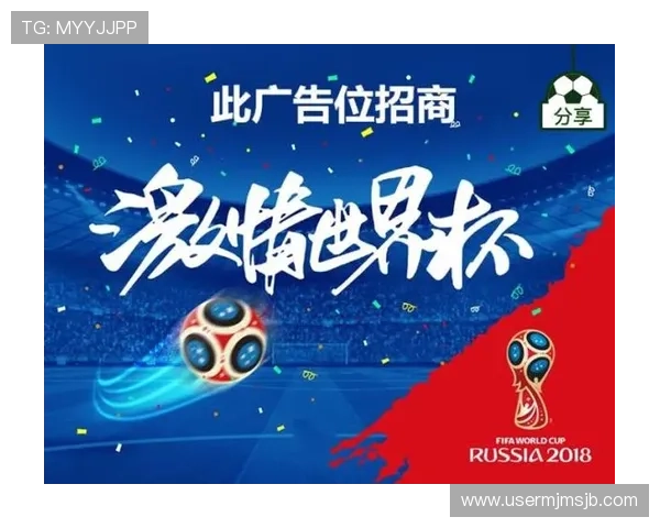 如何通过正规渠道找到世界杯亚洲区预选赛直播入口，避免非法网站风险