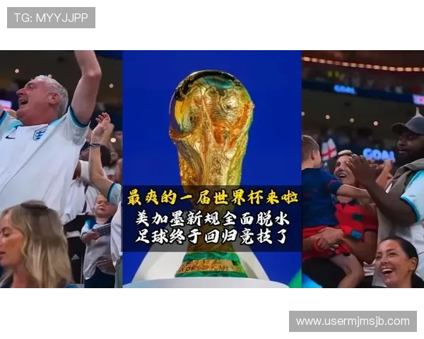 美加墨世界杯球场的媒体转播设施与技术支持全景展现