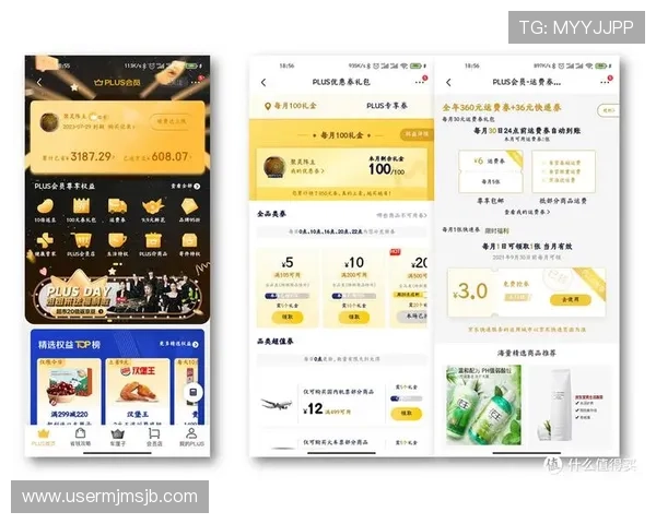 京东京豆世界杯竞猜入口安全可靠的登录方式及常见问题解决方案