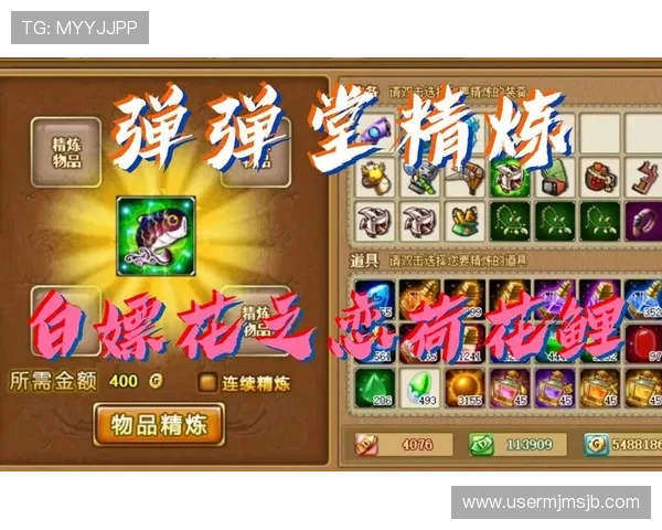如何在弹弹堂大冒险世界杯竞猜活动中精准投注,提升获胜率实现游戏与竞猜双赢 如何在弹弹堂大冒险世界杯竞猜活动中精准投注,提升获胜率实现游戏与竞猜双赢