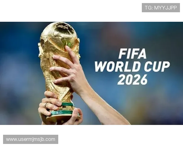 2026年美加墨世界杯开幕时间何时举行，赛事安排提前知晓
