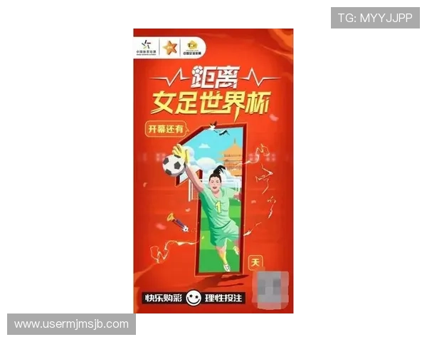中国体育彩票竞猜网站如何快速注册账号及完善个人信息提升投注体验