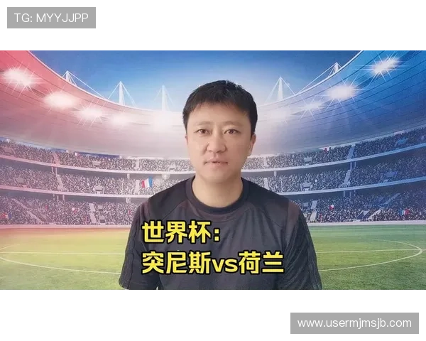 世界杯突尼斯VS荷兰比赛中的关键技术统计指标及战术变化分析 世界杯突尼斯VS荷兰比赛中的关键技术统计指标及战术变化分析